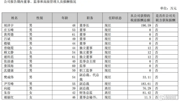 IC Markets外汇代理定州市开展旅游包车专项检查举措